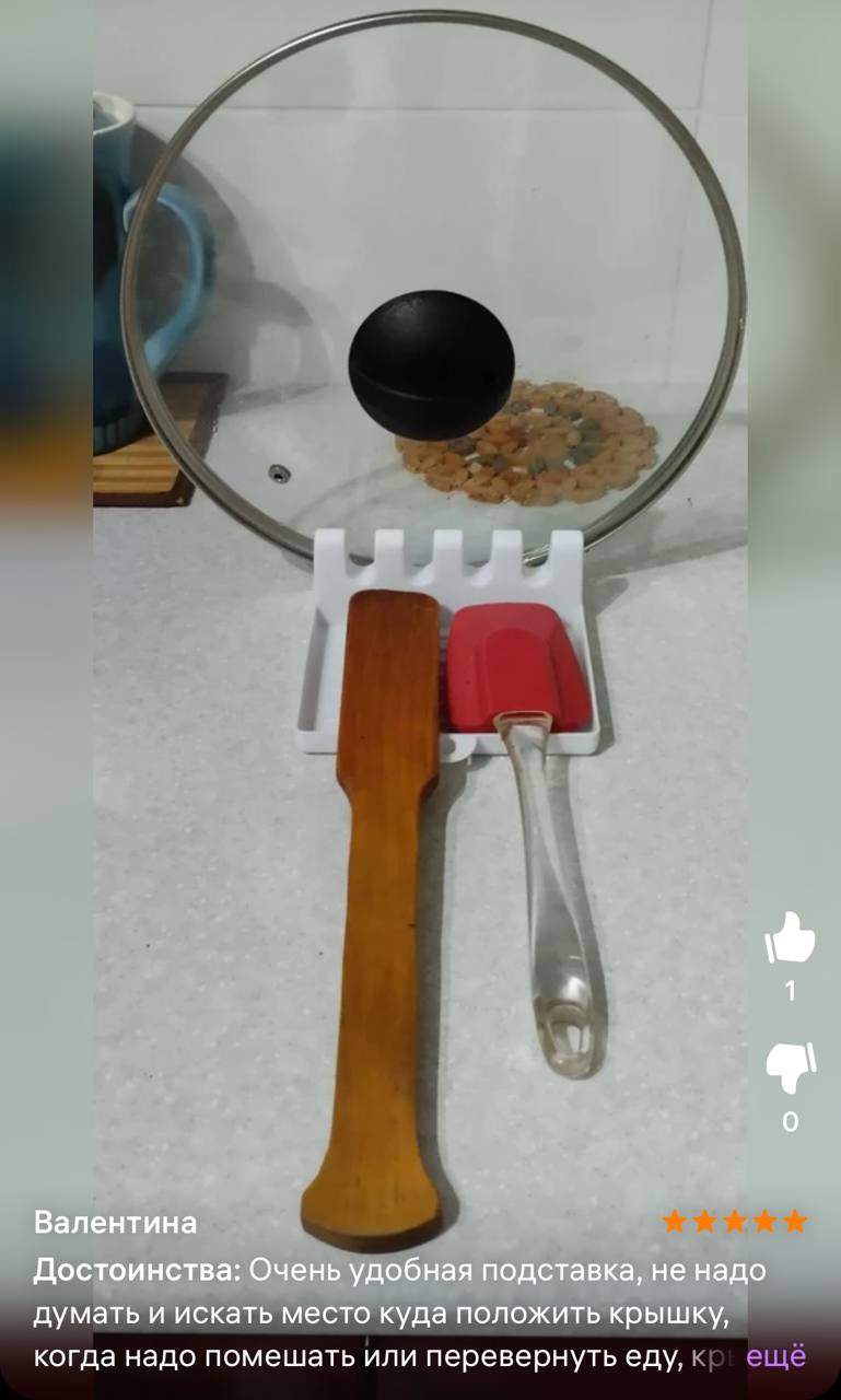 сумка